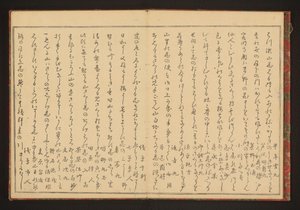 Poetry by Kitagawa Utamaro