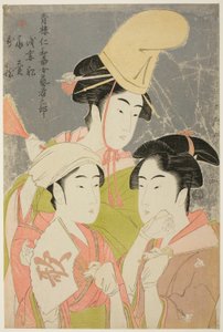 Seiro niwaka onna geisha no bu: Asazumabune Ogiuri Uta by Kitagawa Utamaro