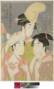 Seiro niwaka onna geisha no bu: Asazumabune Ogiuri Uta by Kitagawa Utamaro