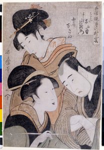 Shinanoya Onan and Obiya Choemon. Artwork by Utamaro KITAGAWA