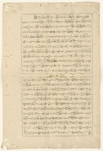 Text Page of Negai no Itoguchi (series title)