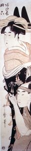 The Courtesan Agemaki and Her Gallant Sukeroku by Kitagawa Utamaro