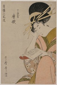 The Courtesan Karauta of Chojiya Reading a Book, Late 1790s