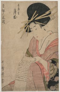 The Courtesan Tsukioka of Hyogoya Rolling a Letter