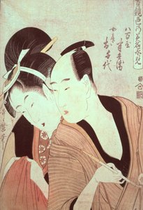 The Lovers Hambei and O