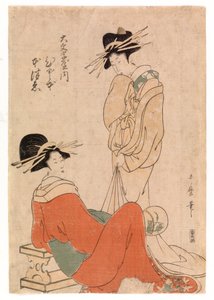 Two courtesans by Kitagawa Utamaro
