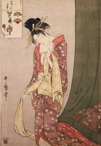 Ôgiya Hanaôgi