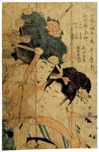 Courtesans from Hagi by Kitagawa Utamaro II