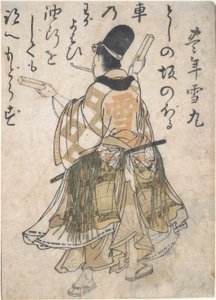 Kyoka Poet Honen Yukimaro
