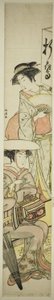Two Women at a Wayside Tea Booth by Kitao Masanobu