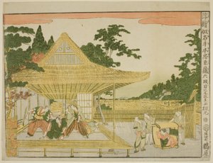 Act VI (Rokudanme), from the series "Perspective Pictures of the Storehouse of Loyal Retainers" by Kitao Masayoshi