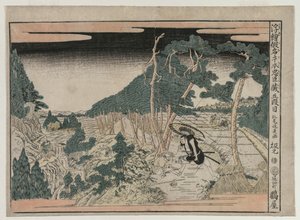 Chushingura: Act V from the series Perspective Pictures for The Treasure House of Loyalty