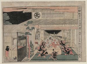 Chushingura: Act X (from the series Perspective Pictures for The Treasure House of Loyalty)