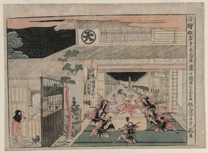 Chushingura: Act X from the Series Perspective Pictures for The Treasure House of Loyalty