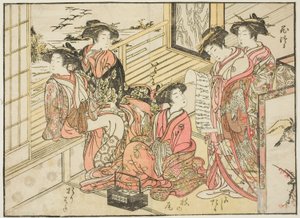 Courtesans of Okamoto, from the book "Mirror of Beautiful Women of the Pleasure Quarters," vol. 2 by Kitao Shigemasa