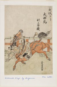 Osaka Circus: Murakami Heizō by Kitao Shigemasa