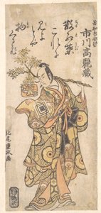 The Actor Ichikawa Komazo I in the role of Utou Yarukata by Kitao Shigemasa