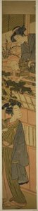 Women Holding Boy who is Reaching Out to Young Man Below