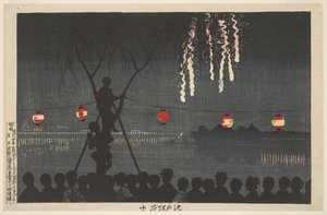 Fireworks At Ikenohata (Along The Sumida River, Tokyo)