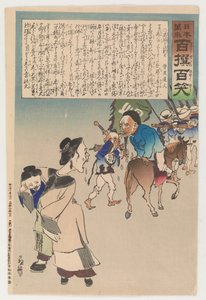 Tearful Goodbye of the Beaten Commander by Kiyochika Kobayashi