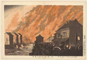 The Fire Seen from the Hisamatsu District