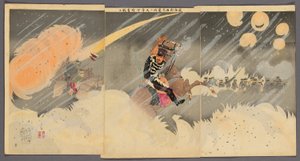 Major General Odera Fighting Fiercely at the Hundred Foot Cliff in Weihaiwei