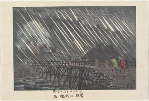 Rain at Saegusa Bridge in Hakone, 1880 by Kobayashi Kiyochika