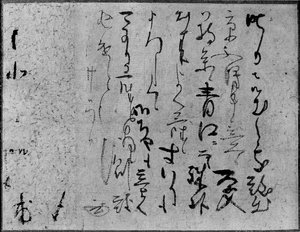 Letter by Kobori Enshu