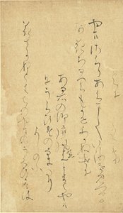 Poem from the Collection of Elegant Flowers