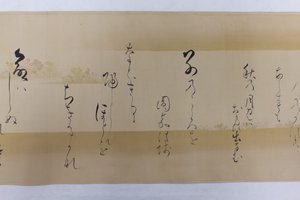 Waka poems from the Collection of Poems of a Thousand Years by Kojima Soshin