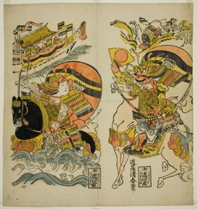 Kumagai Naozane and Taira no Atsumori at the Battle of Ichi-no-tani by Kondo Kiyoharu