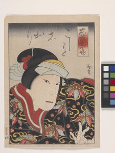 Portrait Of Male Actor In Female Role