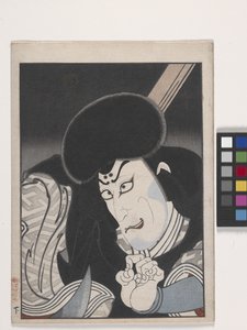 Untitled (Actor In Villain