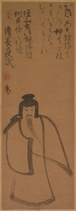 Tenjin Traveling to China, 1610 by Konoe Nobutada
