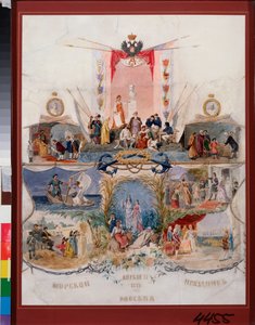 Marine Festival on 17 April 1875