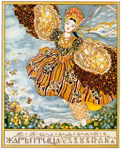 The Book Cover Firebird by K. Balmont, 1907 by Konstantin Andreevic Somov