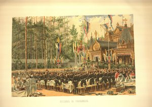 The coronation feast in Sokolniki From the Coronation Album, 1883