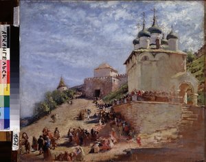 Square Before The Citadel In The Nizhny Novgorod Kremlin