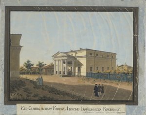House of Count Alexey Kurakin in Pavlovsk, 1824