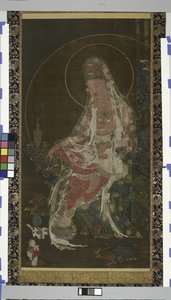 Willow-Branch Bodhisattva Avalokiteshvara (Kwanseum Posal) Seated in a Paradise Garden, Koryo Dynasty