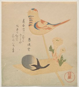 Candy in the Shape of Bird, Eggplant and Adonis by Kubo Shunman