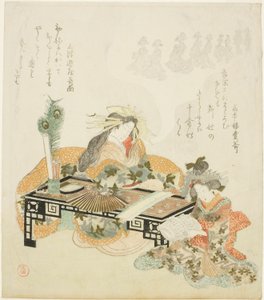 Courtesan Dreaming of Procession