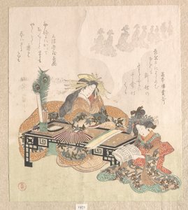 Courtesan Dreaming of the New Year Procession by Kubo Shunman