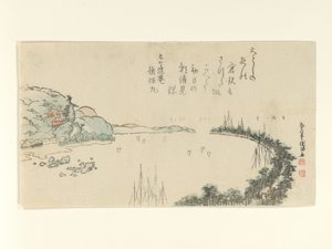 Harbor Scene Near Kamakura by Kubo Shunman