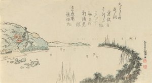Harbor Scene Near Kamakura by Kubo Shunman