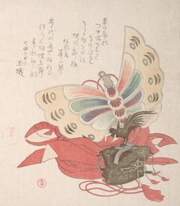 Spring Rain Collection Harusame Shu, Vol. 2: Costume for the Butterfly Dance Kocho no
