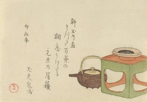 Still Life of Wine Kettle and Cup on Stand, 1795, year of the rabbit