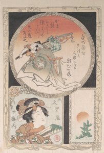 Three Cartouches: Footman, Courtesan and Rising Sun