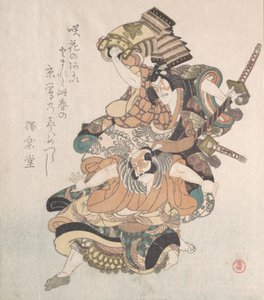 Two Actors, a Scene from the Soga Play by Kubo Shunman