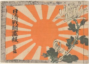 Illustrated Magazine on the Sino-Japanese War - The Triumphal Return Part by Kubota Beisen